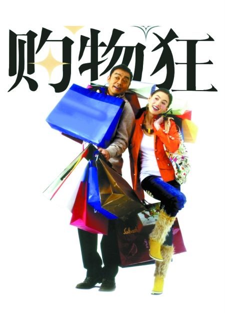 節奴省錢有秘笈 莫讓春節成“春劫”