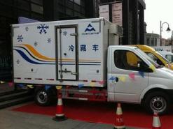 農業農村部：加快補齊脫貧地區農產品產地冷鏈物流設施短板