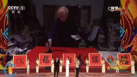 評價書法好不好，看用在哪也很關鍵