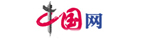 中國網