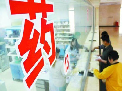 今年看病就醫變化知道嗎？國務院這些好政策別錯過