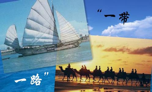 “一帶一路”國際合作城市信用聯盟成立