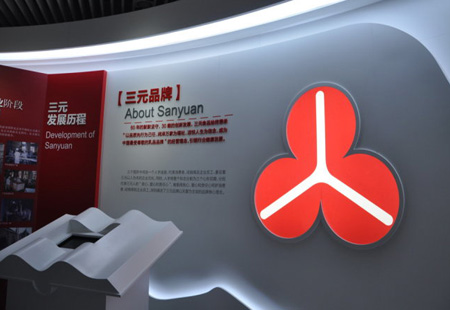 承擔營養扶貧社會責任 三元助力莘莘學子健康成長