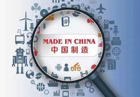 從跟跑到領跑，中國制造靠的是什么？