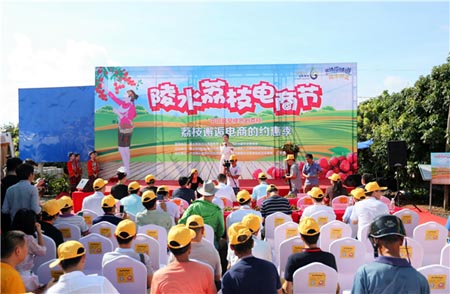 首屆陵水荔枝電商節迎來開門紅 訂單金額逾2700萬元