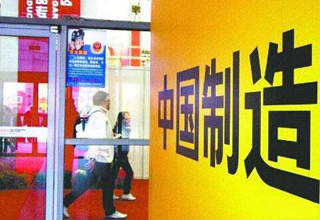 中美貿易不平衡：波瀾之下藏著哪些關于“制造”的秘密？