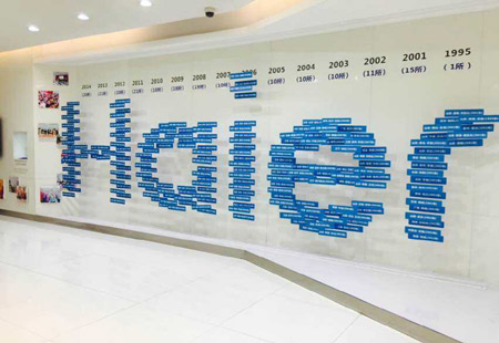 海爾：構建物聯網時代生態品牌