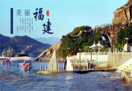 《福建經濟社會發展與預測藍皮書（2024-2025）》發布