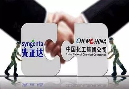 中國化工430億美元收購先正達 創中企最大規模海外并購