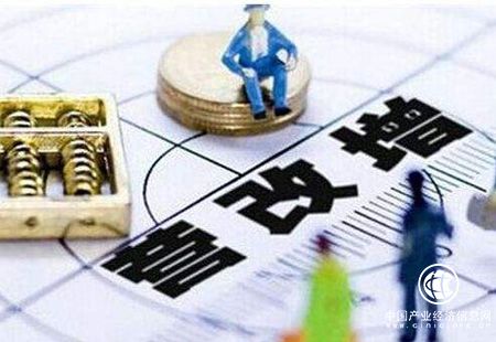 營改增試點交上出色“答卷” 多重紅利持續釋放