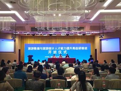 旅游要發展統計要革命 國家旅游大數據APP發布