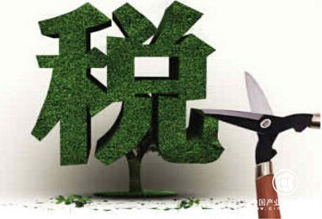 今年國務院5次常務會議部署 減稅降費將超一萬億元