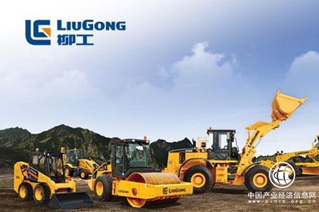 深耕市場 穩扎穩打 柳工國際化成為行業表率