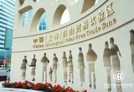 11個自貿區將啟用新版負面清單 多領域擴大開放程度