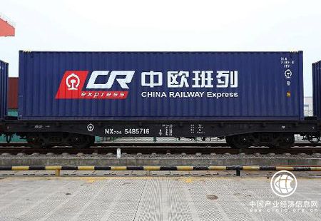 中歐班列引導產業聚集打造亞歐產業新高地