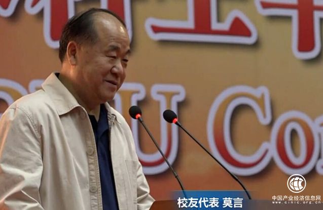 北師大舉行2017畢業典禮 莫言:愛國之心不能變