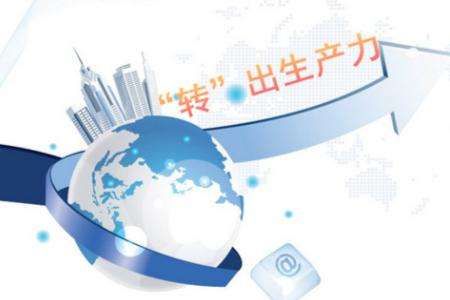 天津出臺促進科技成果轉移轉化行動方案