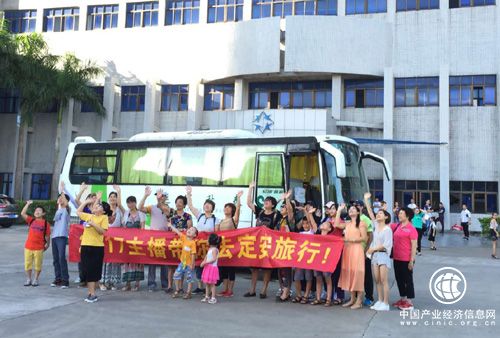 七一建黨節 海南開啟