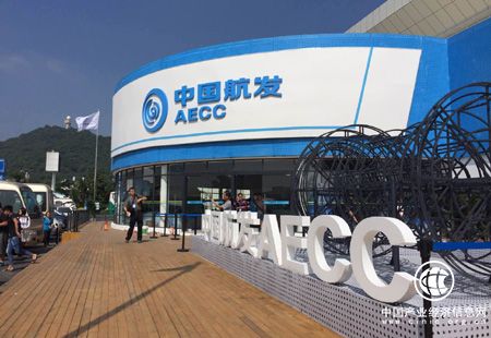 中國航空發動機集團正式發布《企業文化建設綱要》