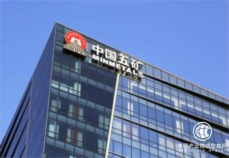 中國五礦對外發布2016年可持續發展報告