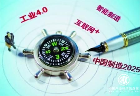 當“中國制造2025”遇上德國“工業4.0”