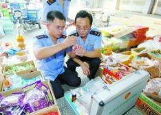 食藥監總局重拳打擊保健食品三類問題