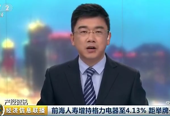 野蠻人叩門，格力會否成為“寶能系”下一個獵物