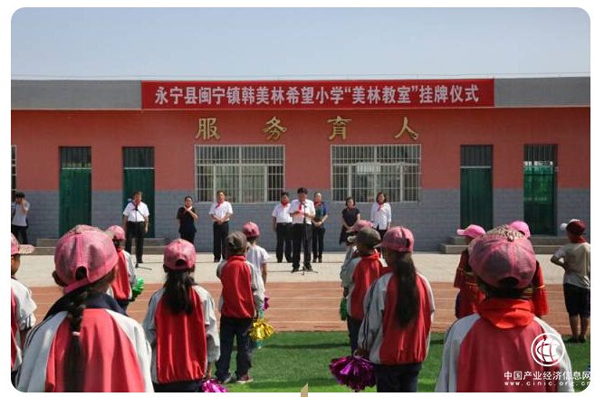 賀蘭山下陣如云，“美林教室”潤無聲