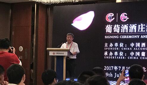 首批16家葡萄酒企業獲準使用酒莊酒證明商標
