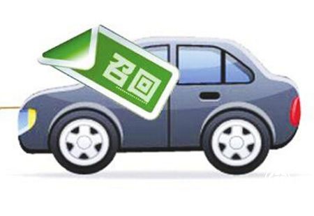 近3.8萬輛進口甲殼蟲、起亞嘉華汽車面臨召回