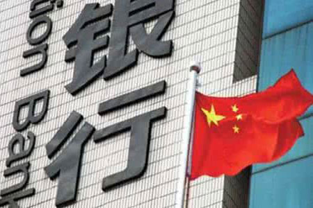 2018年中國銀行業百強榜單發布