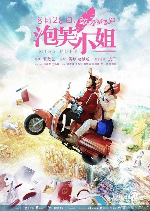 林志玲隔空喊話張歆藝 二姐好人緣體質藏不住