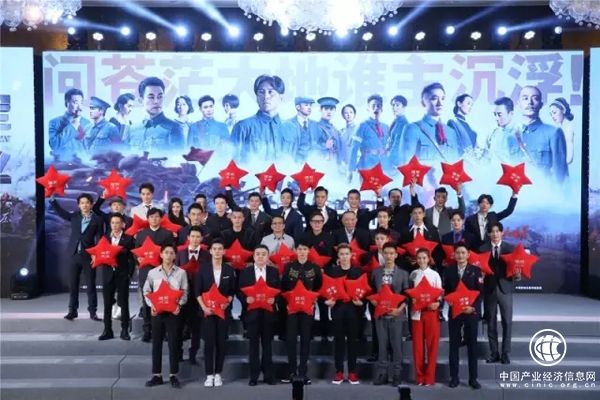《建軍大業》24日在北京首映，34位主創稱“被角色感動”