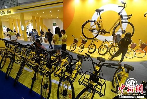 圖為ofo小黃車在福州一展會上展示。(資料圖片) <a target=
