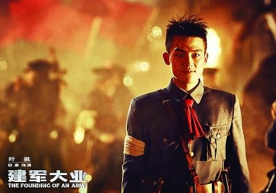 葉挺后人葉大鷹批《建軍大業》歪曲革命歷史：不滿葉挺一角