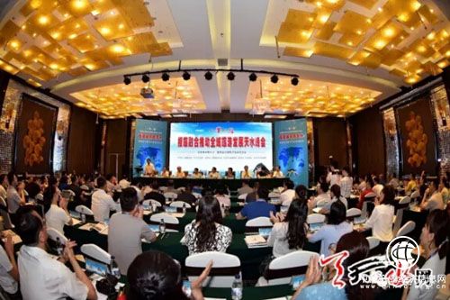 媒體大咖天水“論道” 為報旅融合創新發展開良方