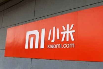 小米Q3收入781億元同比增8.2% 境外市場收入占比超國內