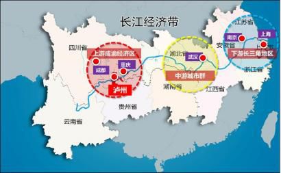 長三角沿海地區優化產業布局 帶動長江經濟帶整體發展