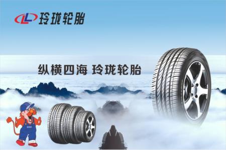 零下40℃行駛無憂 玲瓏雪地輪胎助力極限挑戰順利完成