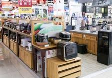 兩部門：將微波爐、凈水器、洗碗機、電飯煲等4類家電產品納入以舊換新補貼范圍
