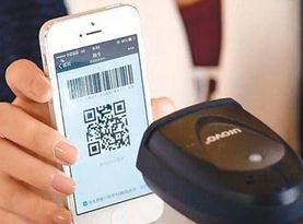 移動支付正處于關鍵發展期