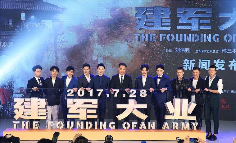 光明日報評《建軍大業》：鐵血見證千秋功績  