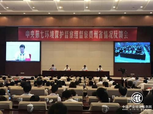 7省份環保問題清單出爐 多地“假裝治污”被點名
