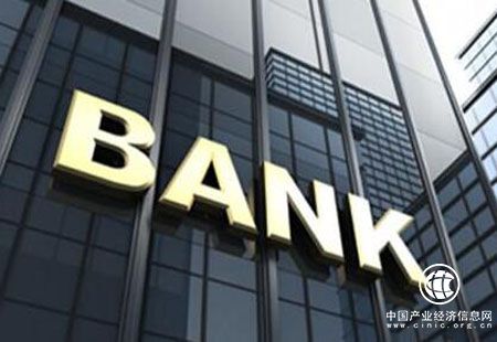 《商業銀行大額風險暴露管理辦法》公開征求意見