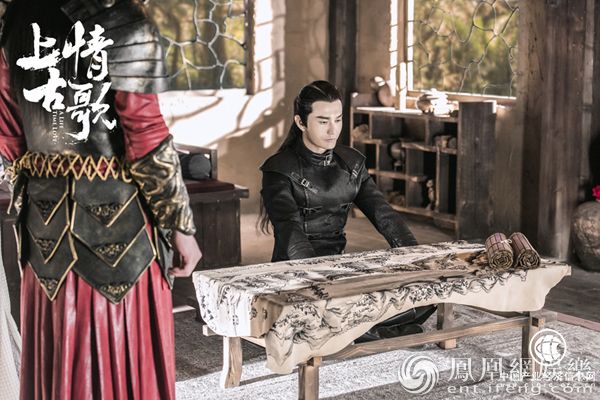 《上古情歌》黃曉明宋茜兵戎相見 下周迎來大結局