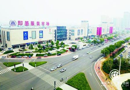 山東即墨著力打造童裝特色小鎮