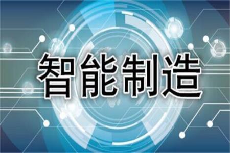 江西全面推進智能制造發展 智能制造標桿企業達225家