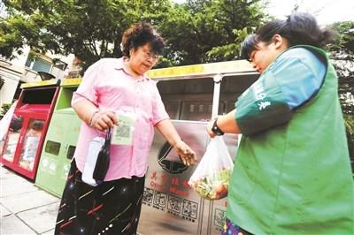 北京垃圾分類實施意見將出臺 未來實現垃圾分類體系