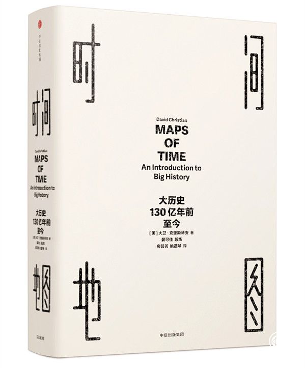 20世紀加速度：時間和空間被壓縮，生活方式發生巨變 
