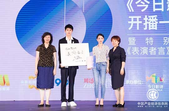 周迅發起《表演者言》獲支持稱演員這個職業有責任